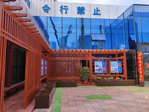 花架